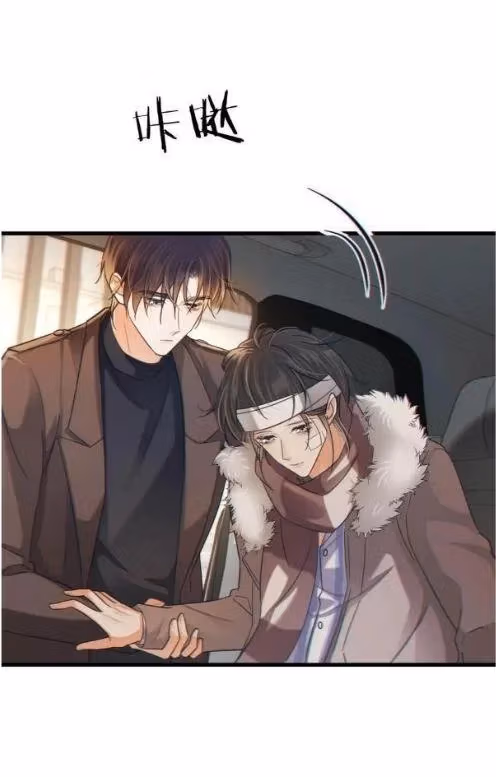 Intoxicated Chapter 109 page 32 - 
