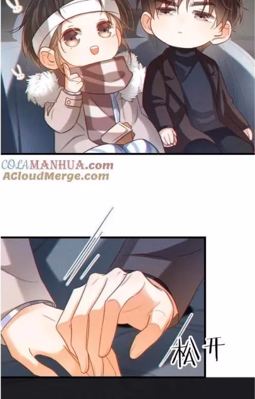 Intoxicated Chapter 109 page 56 - 