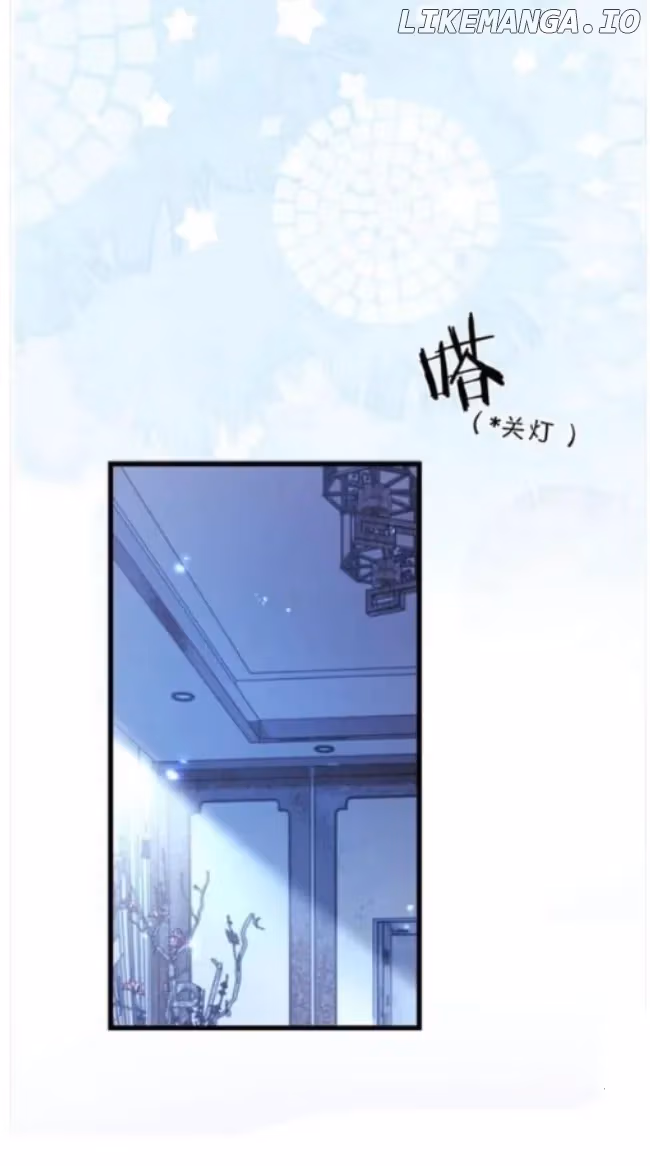 Intoxicated Chapter 111 page 24 - 