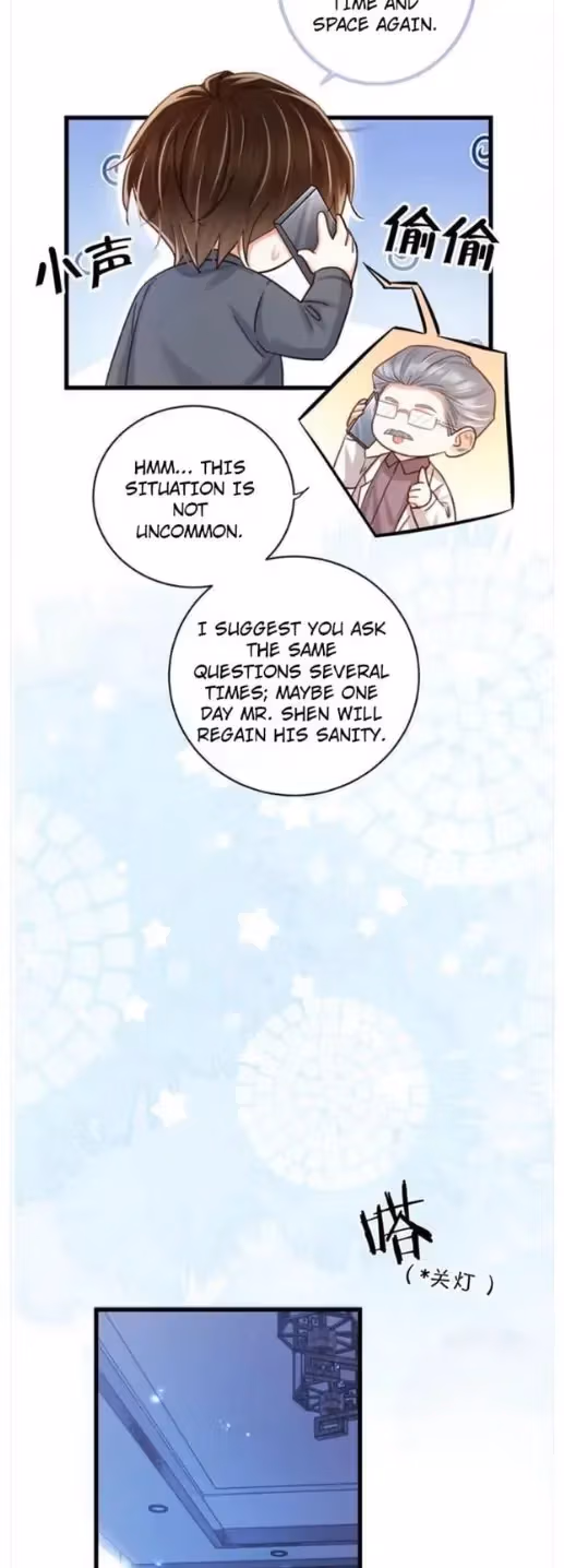 Intoxicated Chapter 112 page 16 - 