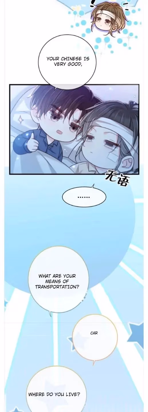 Intoxicated Chapter 112 page 22 - 