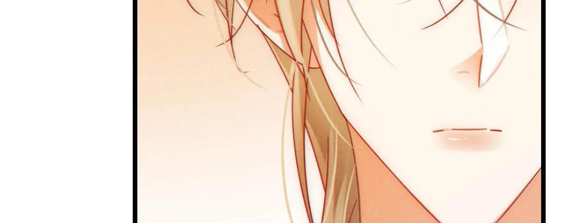 Intoxicated Chapter 79 page 15 - 