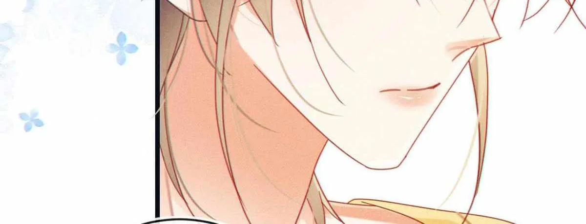 Intoxicated Chapter 79 page 47 - 