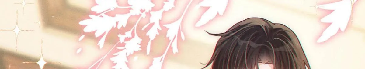 Intoxicated Chapter 81 page 17 - 