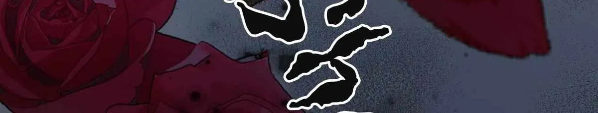 Intoxicated Chapter 81 page 53 - 