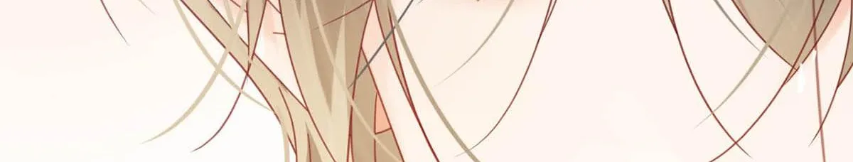 Intoxicated Chapter 81 page 63 - 