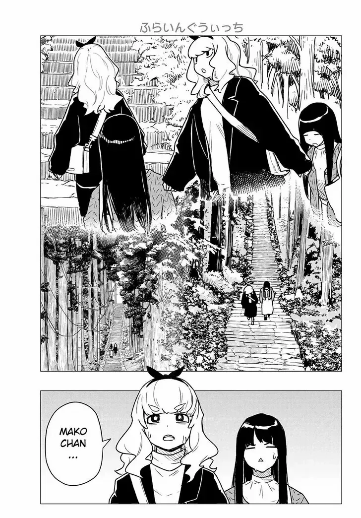 Intoxicated Chapter 85 page 12 - 