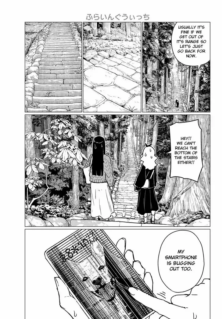 Intoxicated Chapter 85 page 14 - 