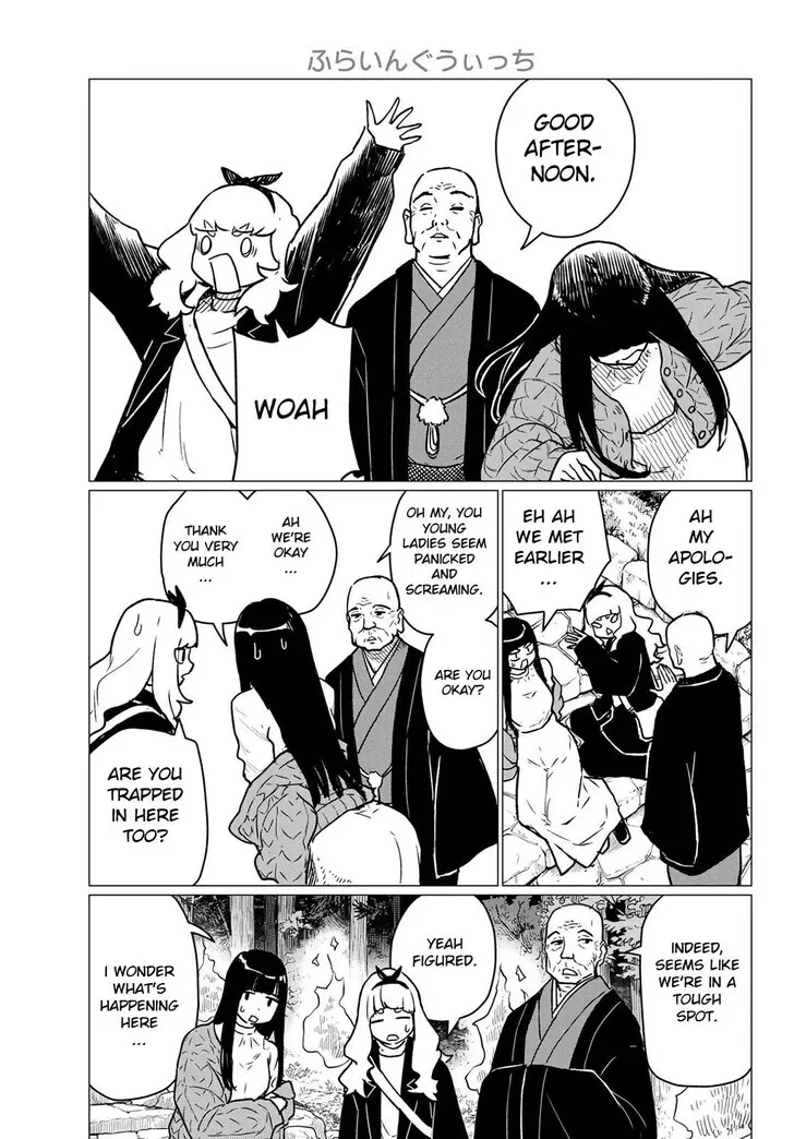 Intoxicated Chapter 85 page 18 - 