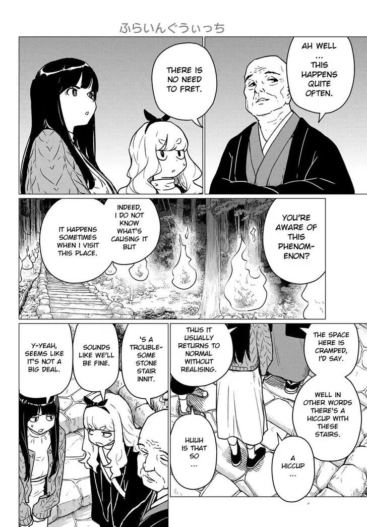 Intoxicated Chapter 85 page 19 - 