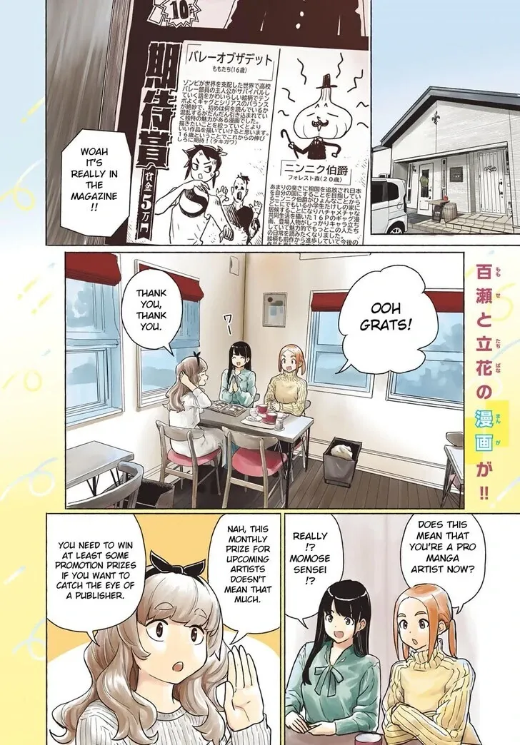 Intoxicated Chapter 85 page 3 - 