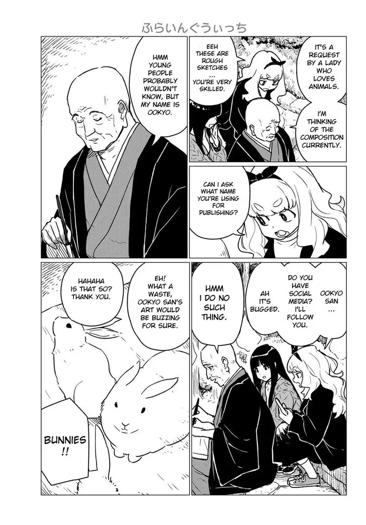 Intoxicated Chapter 85 page 22 - 