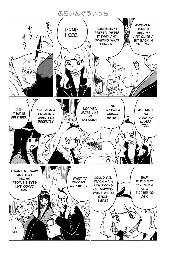 Intoxicated Chapter 85 page 23 - 