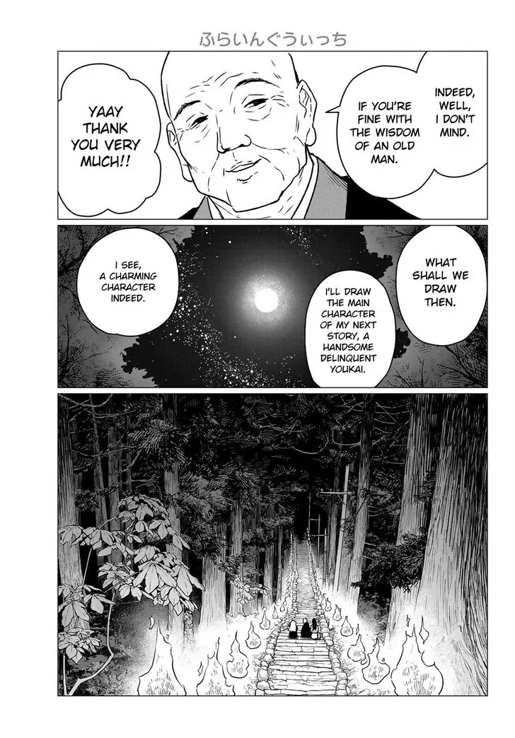Intoxicated Chapter 85 page 24 - 