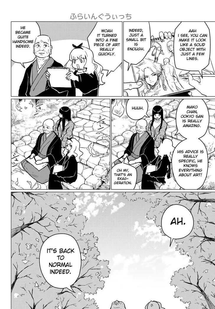 Intoxicated Chapter 85 page 25 - 