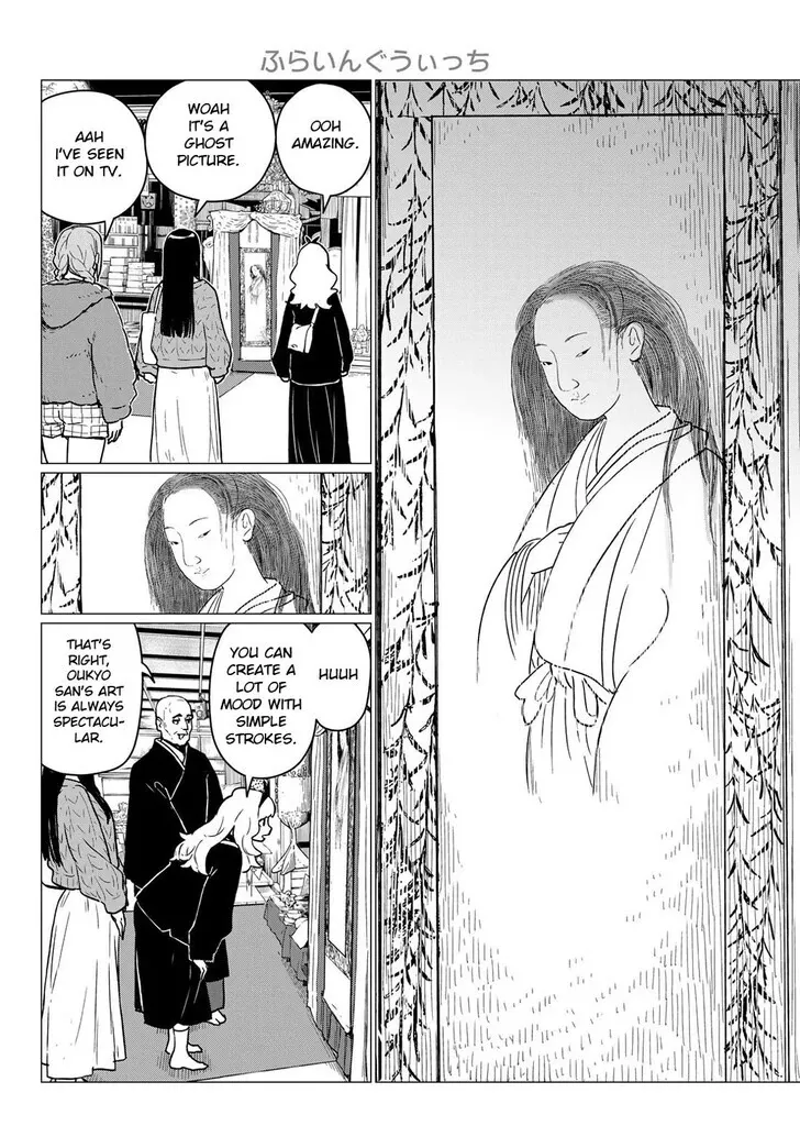 Intoxicated Chapter 85 page 29 - 