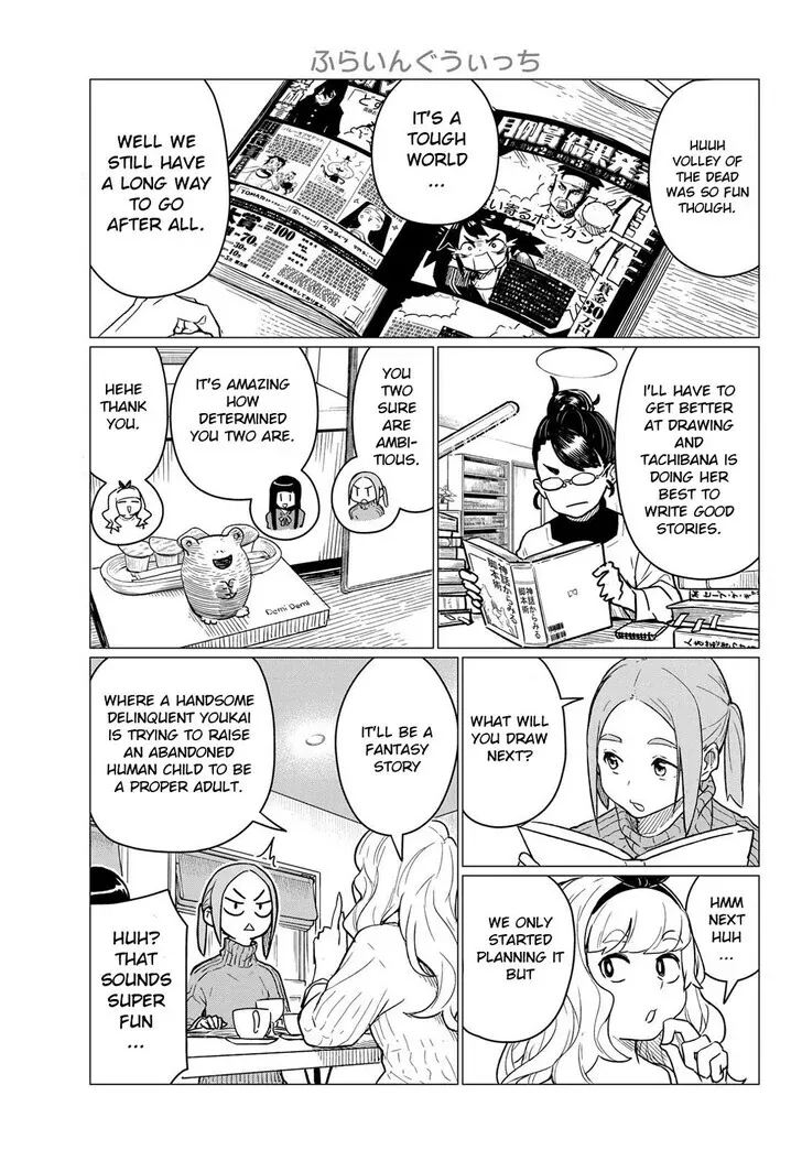 Intoxicated Chapter 85 page 4 - 