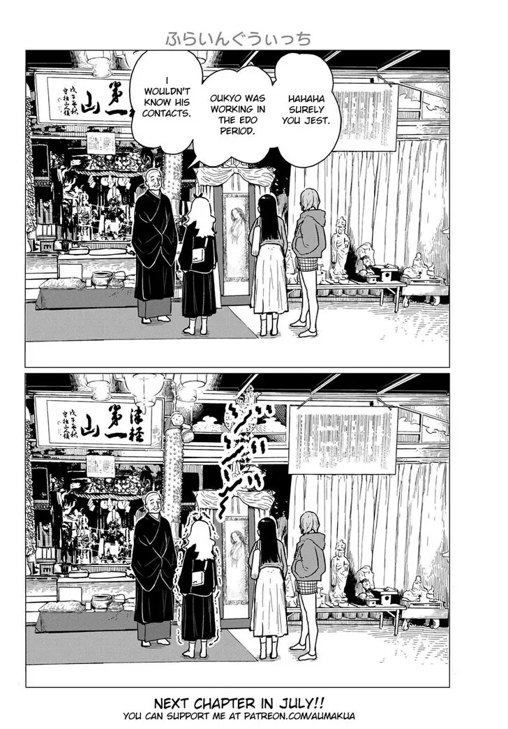 Intoxicated Chapter 85 page 31 - 