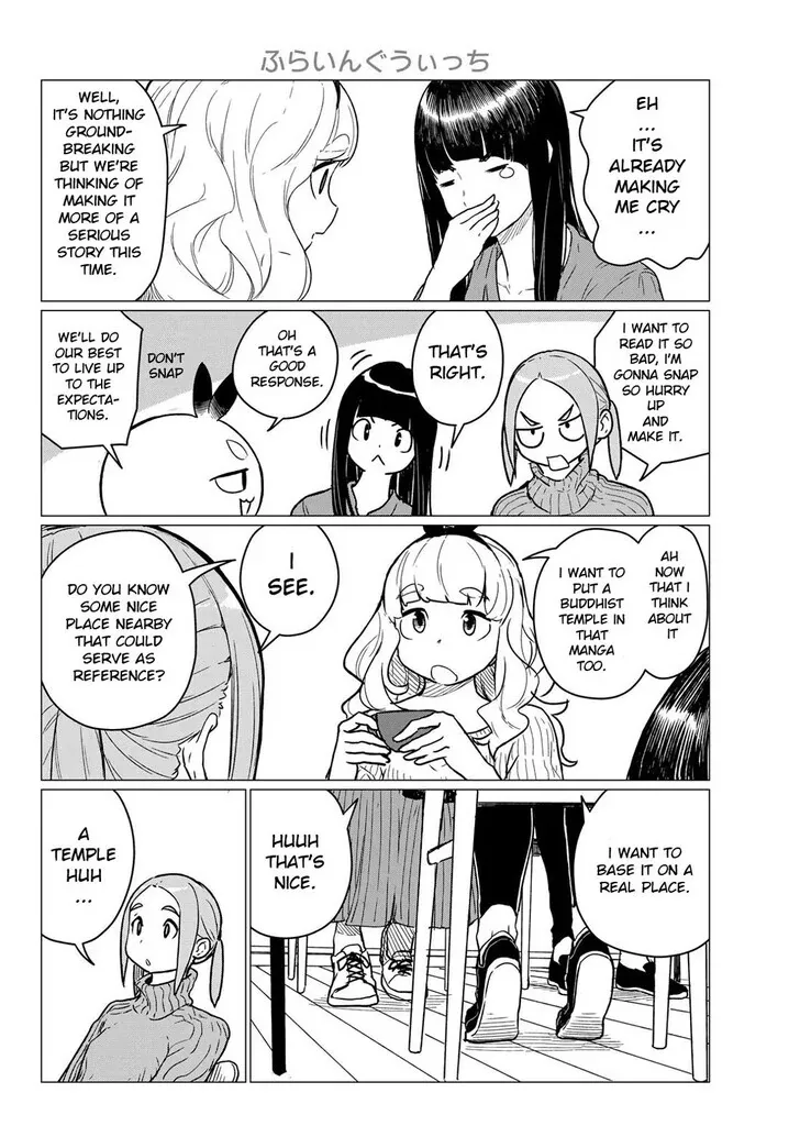 Intoxicated Chapter 85 page 5 - 