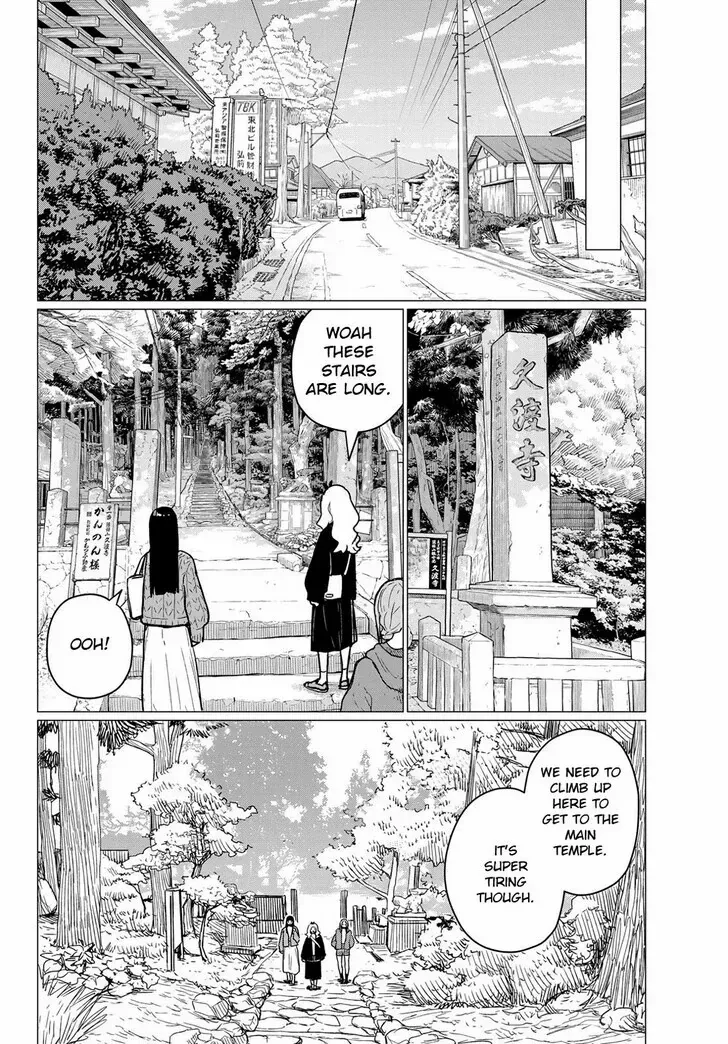 Intoxicated Chapter 85 page 7 - 