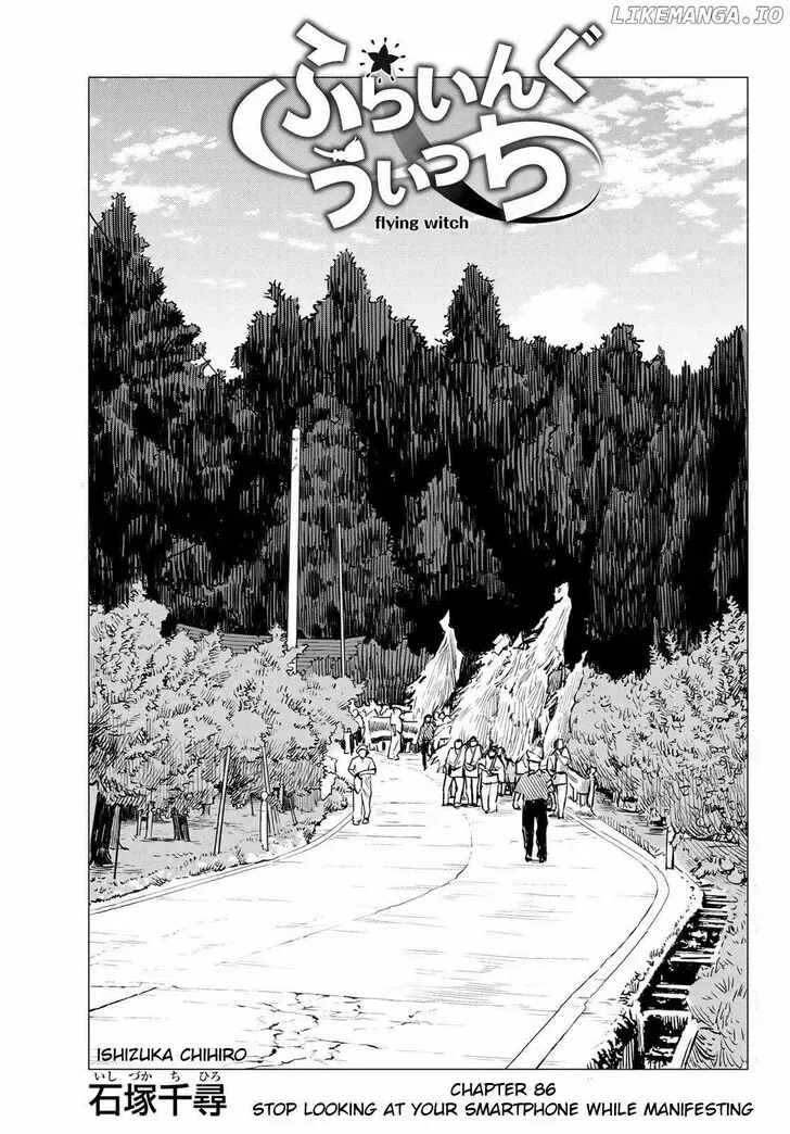 Intoxicated Chapter 86 page 2 - 