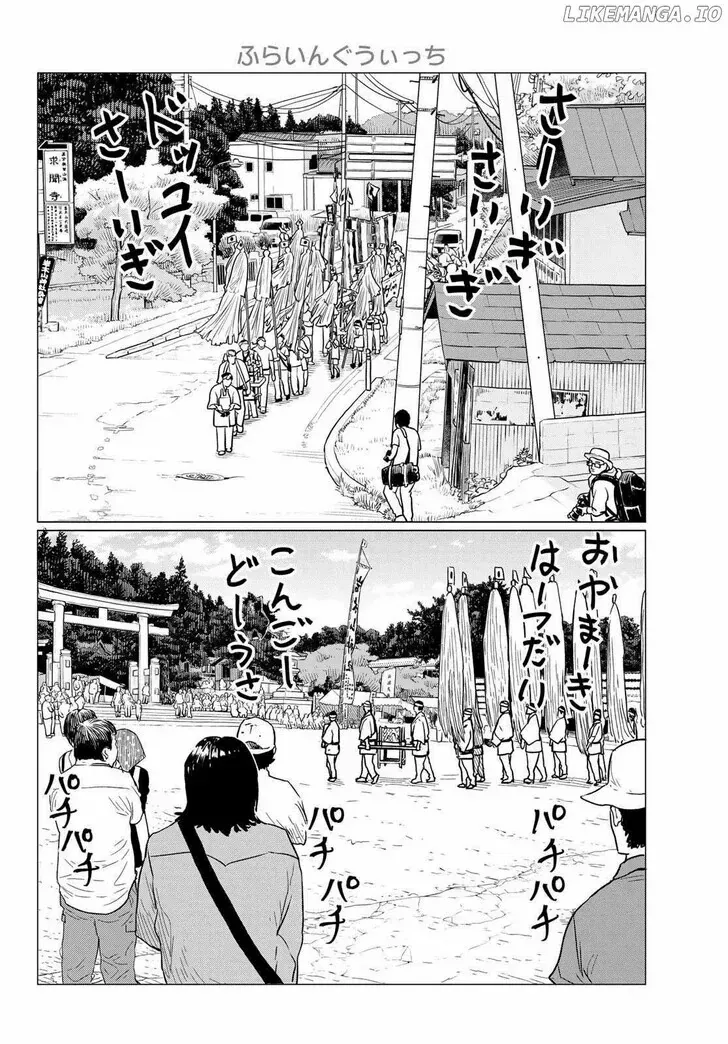 Intoxicated Chapter 86 page 19 - 