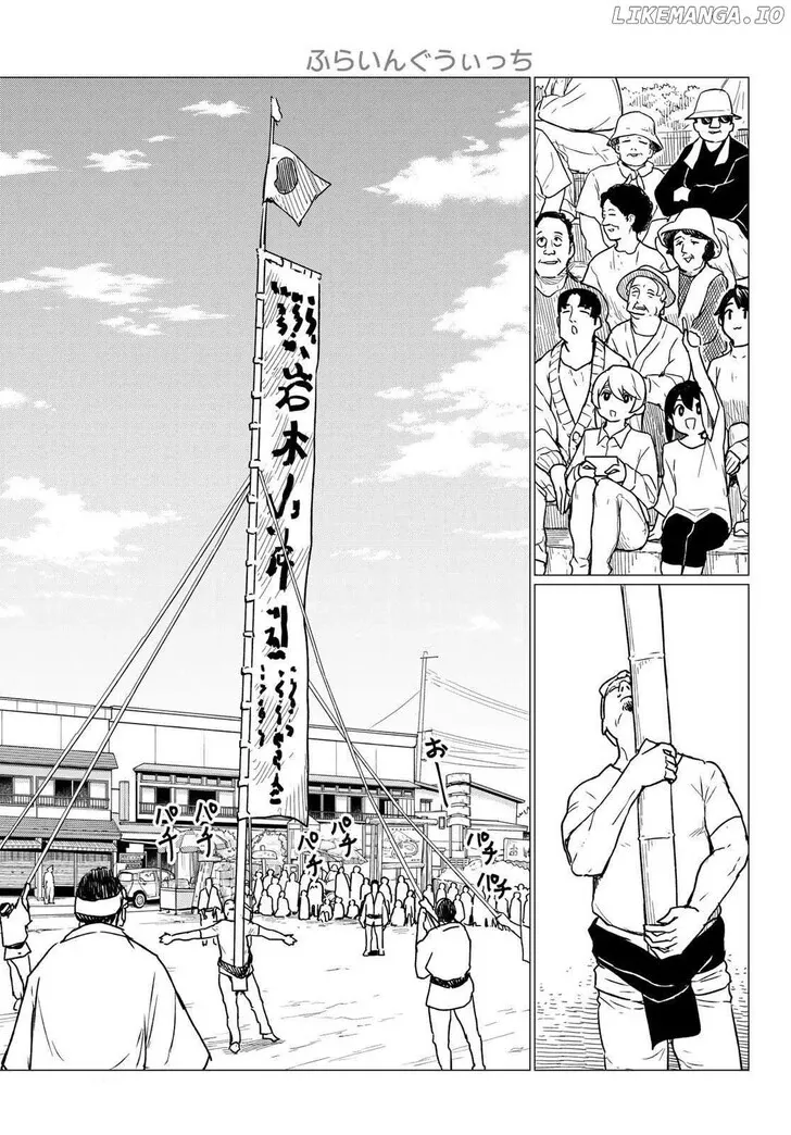 Intoxicated Chapter 86 page 20 - 