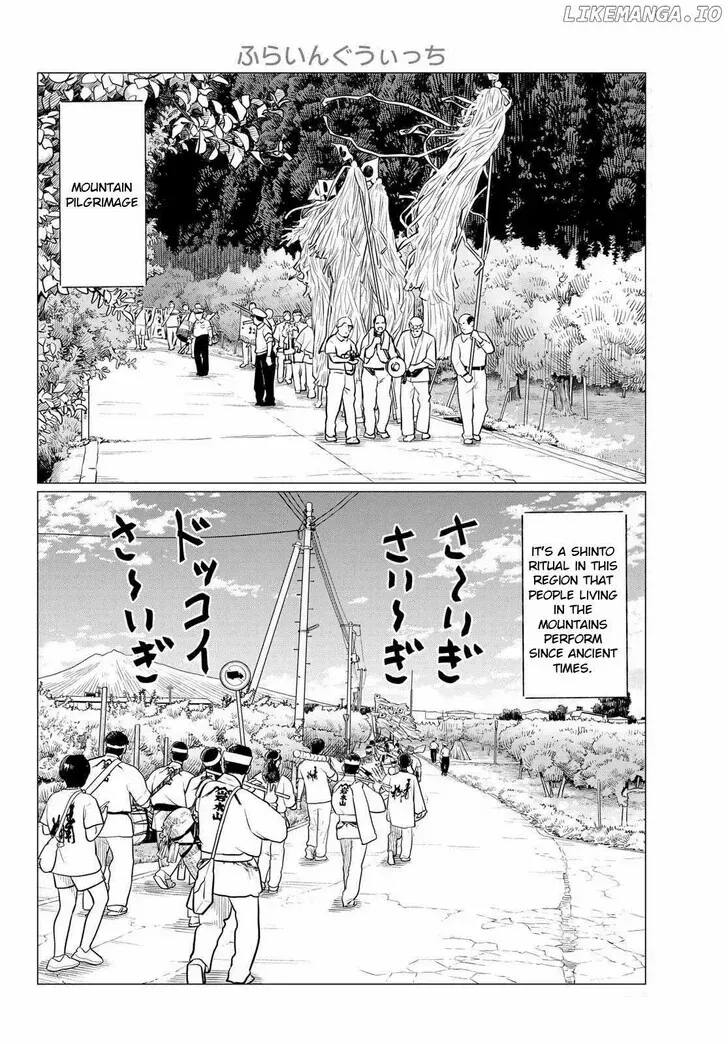 Intoxicated Chapter 86 page 3 - 