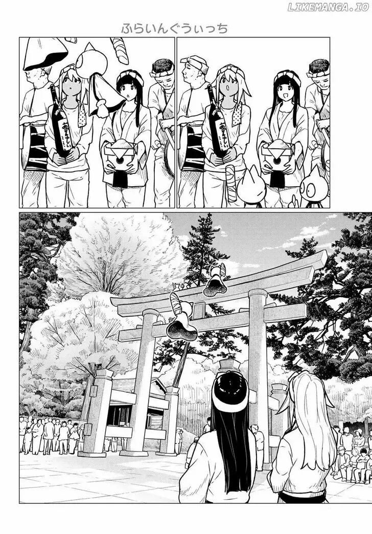 Intoxicated Chapter 86 page 21 - 