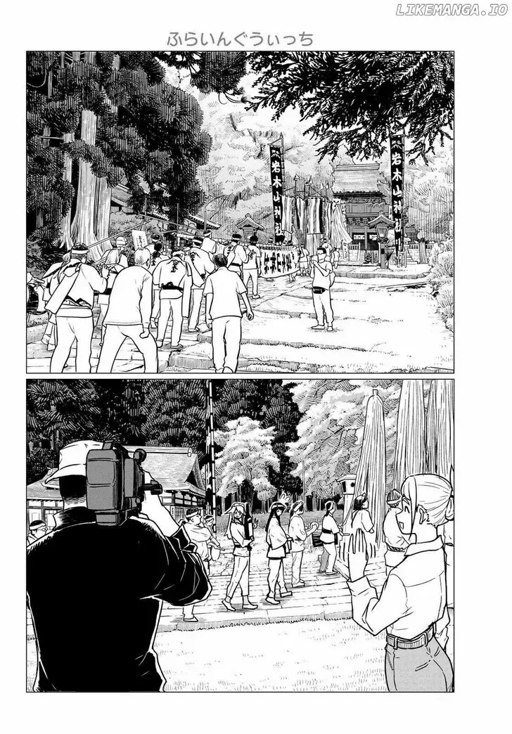 Intoxicated Chapter 86 page 27 - 