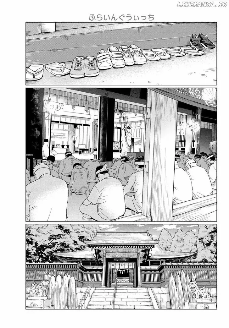 Intoxicated Chapter 86 page 28 - 