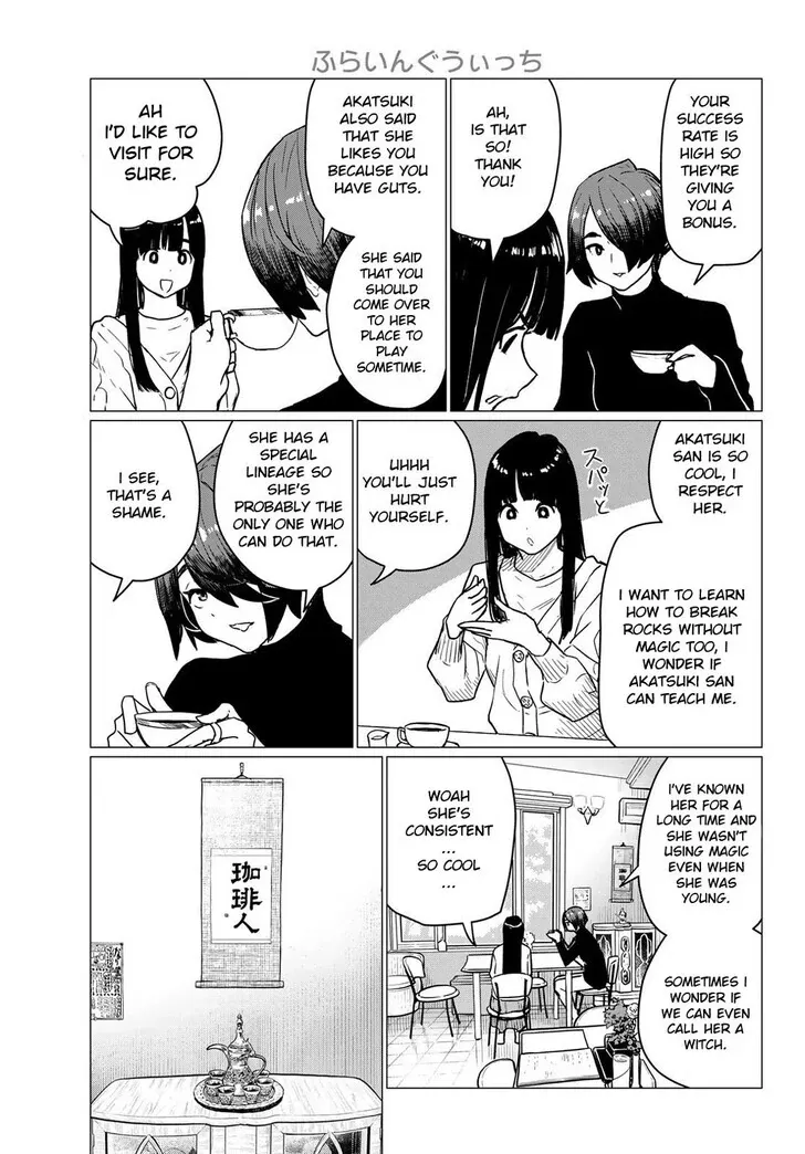 Intoxicated Chapter 87 page 3 - 