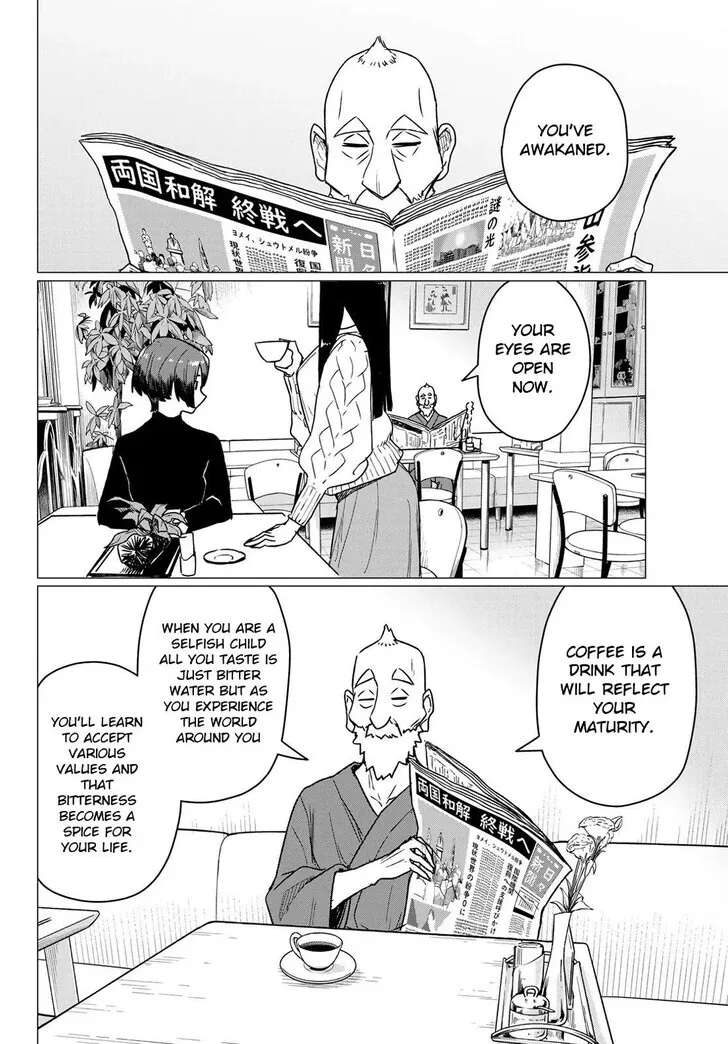 Intoxicated Chapter 87 page 6 - 