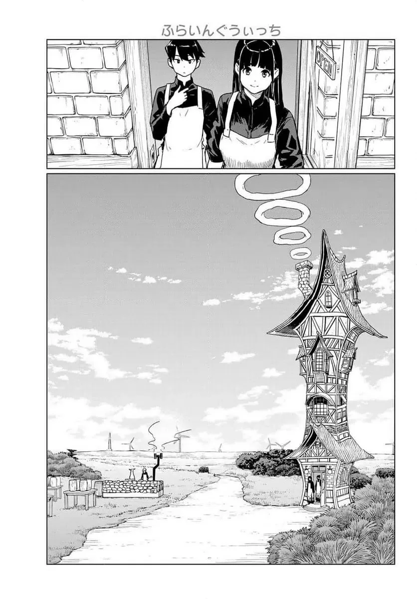 Intoxicated Chapter 88 page 15 - 