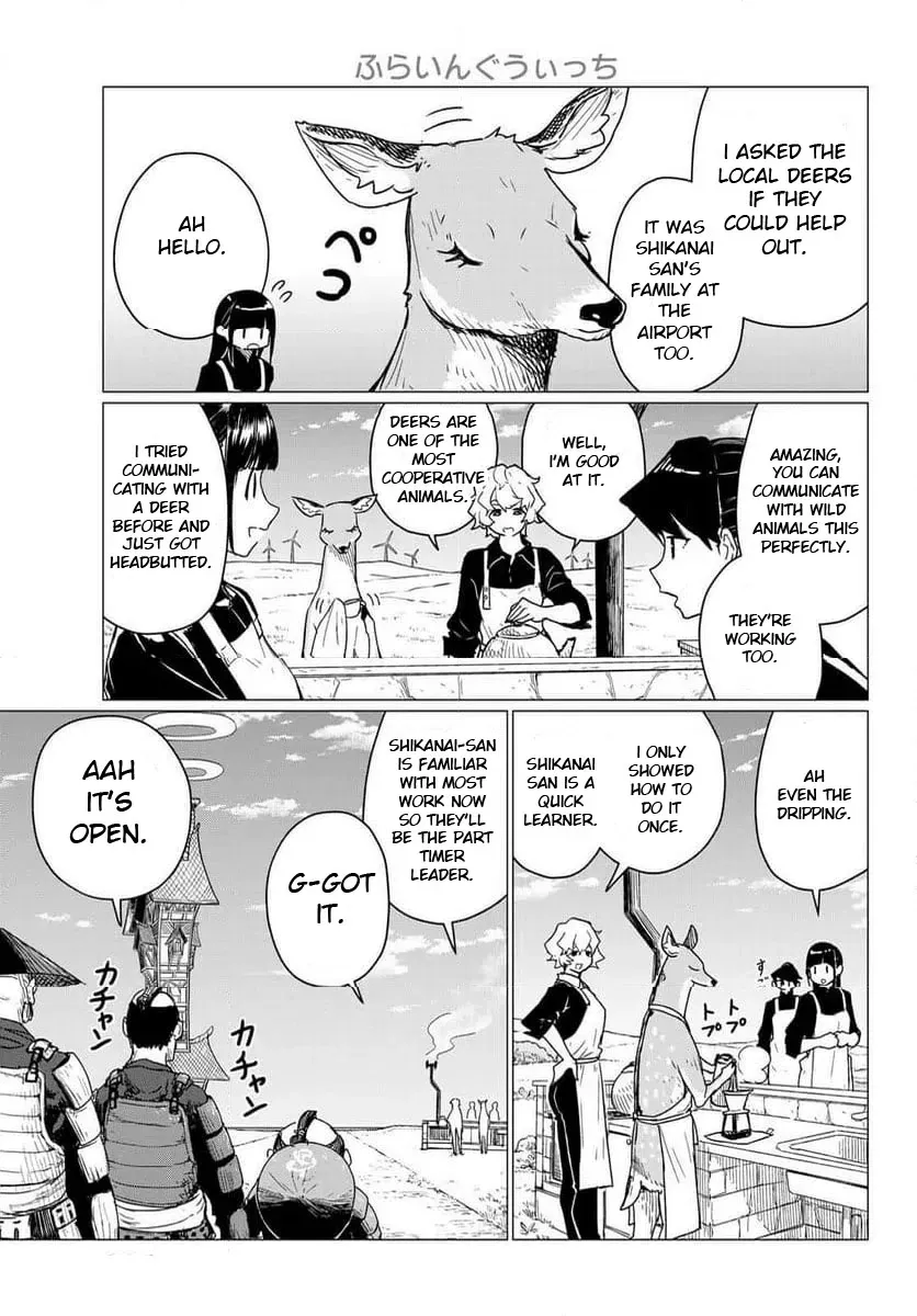 Intoxicated Chapter 88 page 17 - 