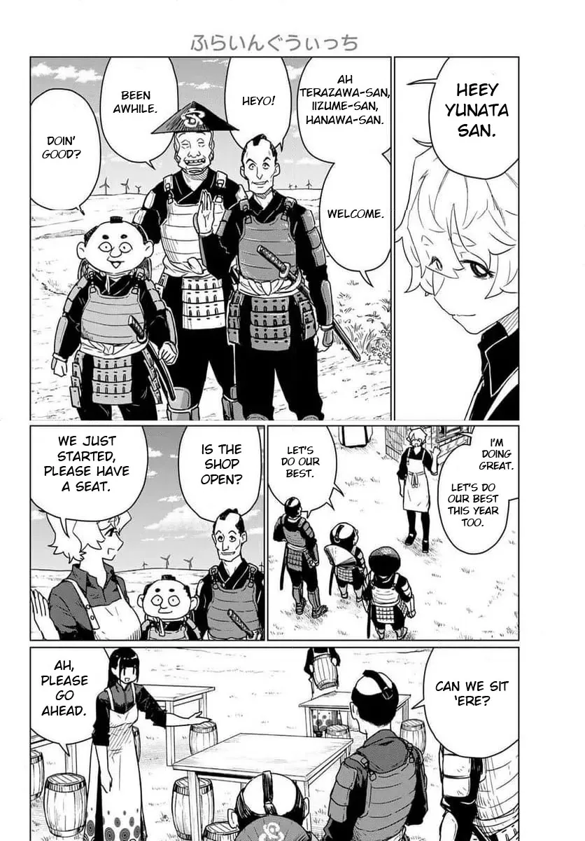 Intoxicated Chapter 88 page 18 - 