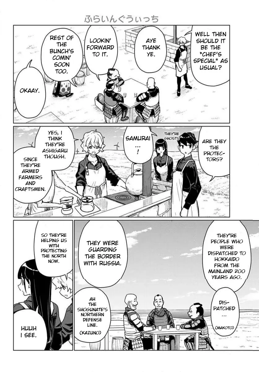 Intoxicated Chapter 88 page 20 - 