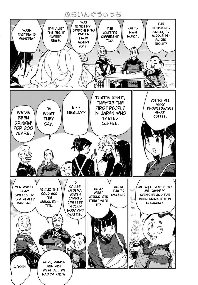 Intoxicated Chapter 88 page 22 - 