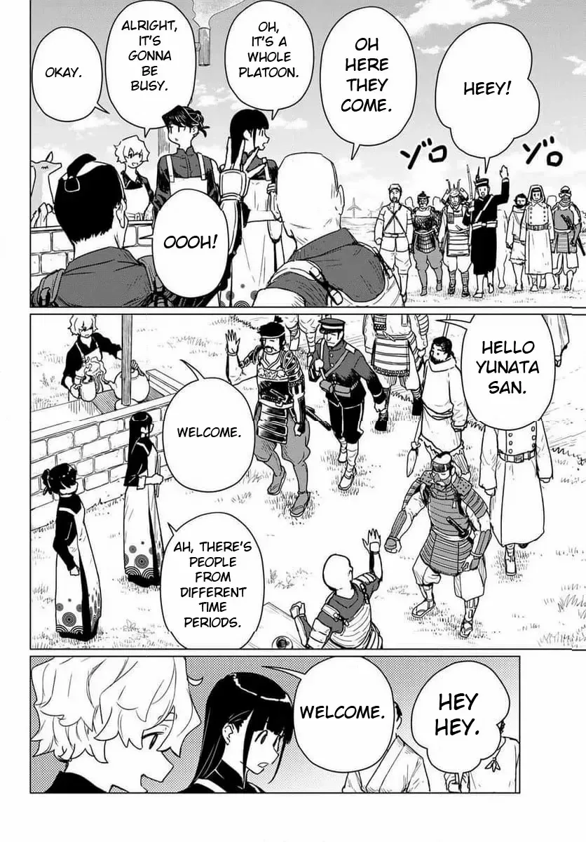 Intoxicated Chapter 88 page 24 - 