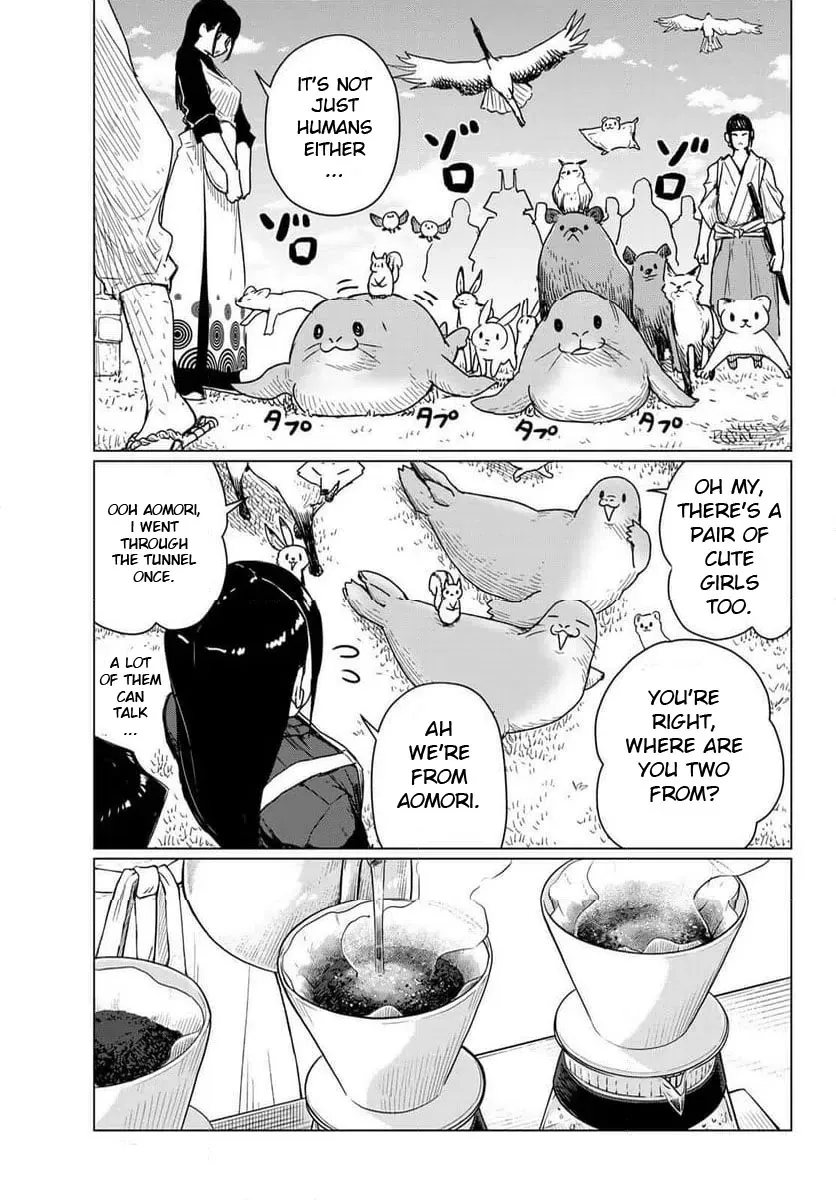 Intoxicated Chapter 88 page 25 - 