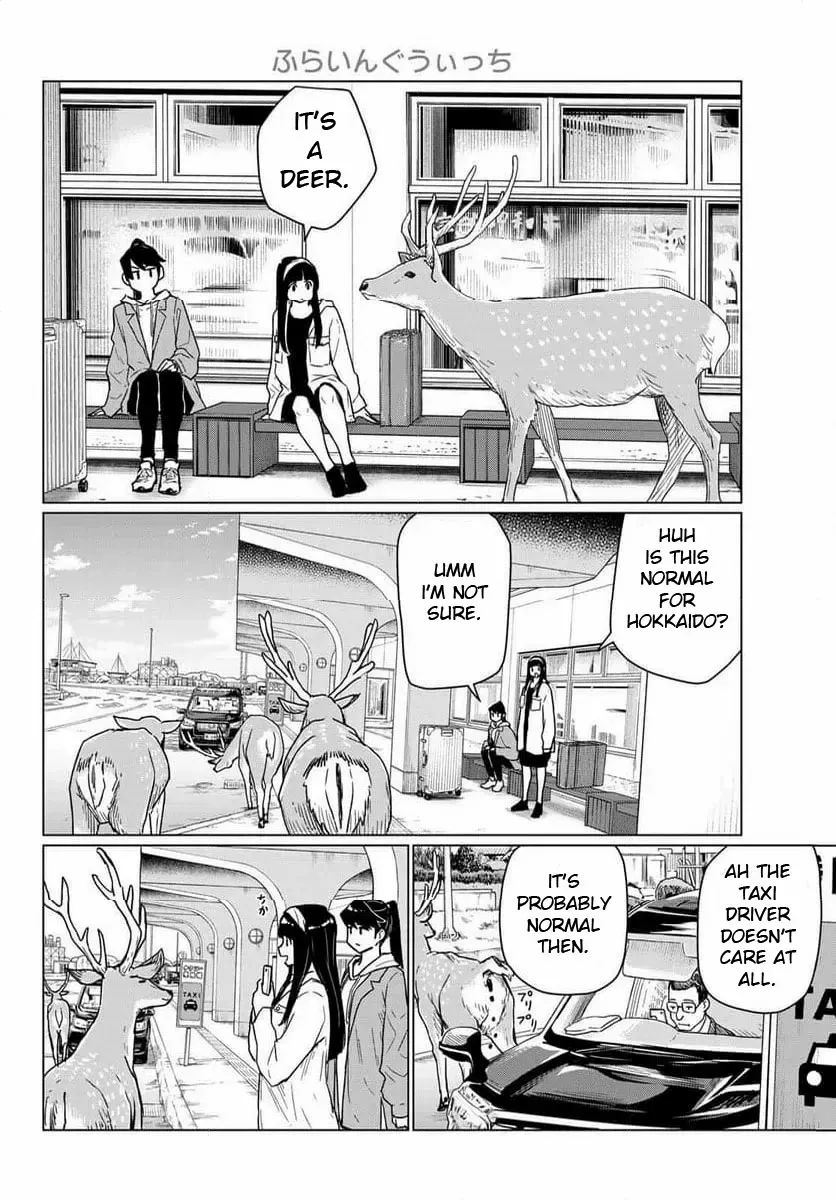 Intoxicated Chapter 88 page 6 - 