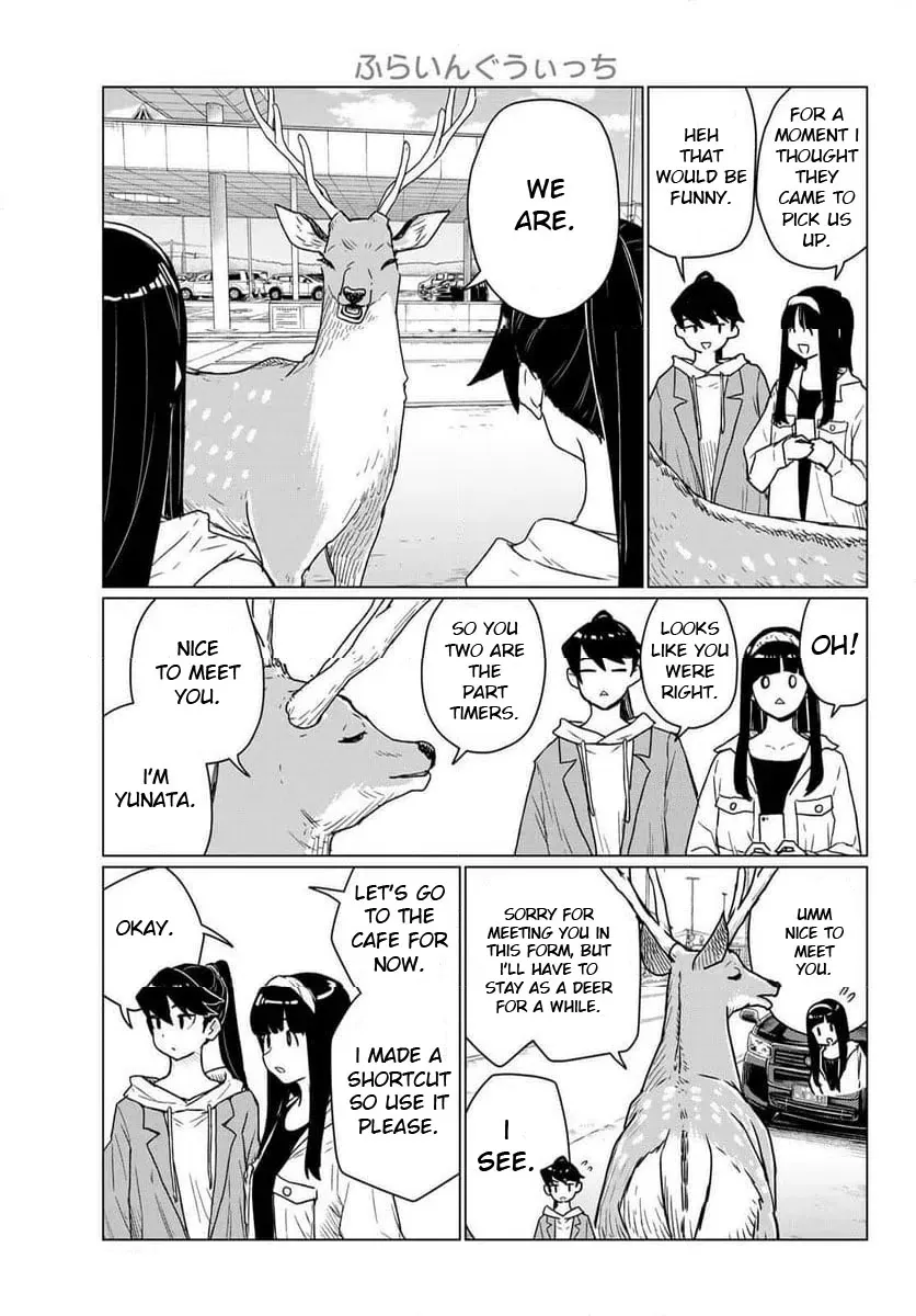 Intoxicated Chapter 88 page 7 - 