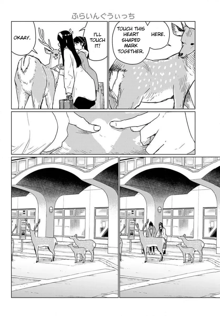 Intoxicated Chapter 88 page 8 - 