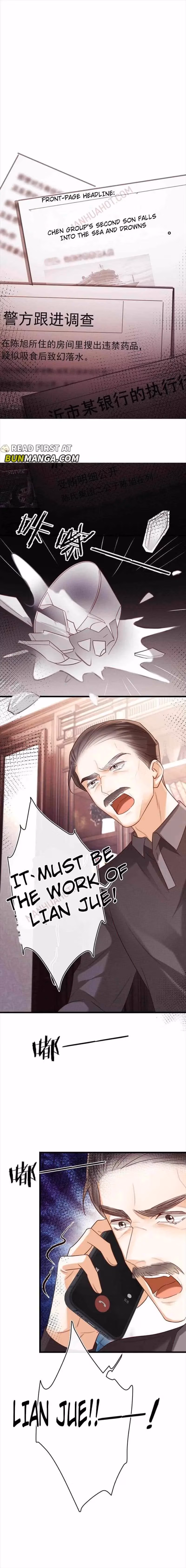 Intoxicated Chapter 96 page 4 - 