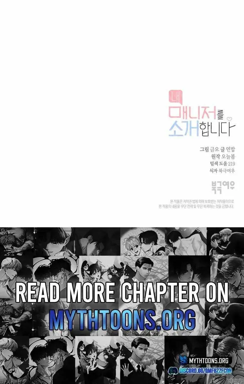 Introducing My Manager Chapter 27.98 page 104 - 