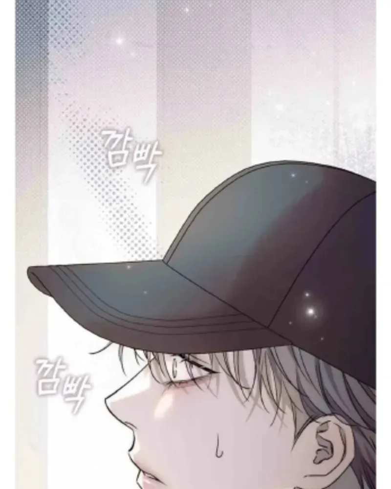 Introducing My Manager Chapter 27 page 5 - 
