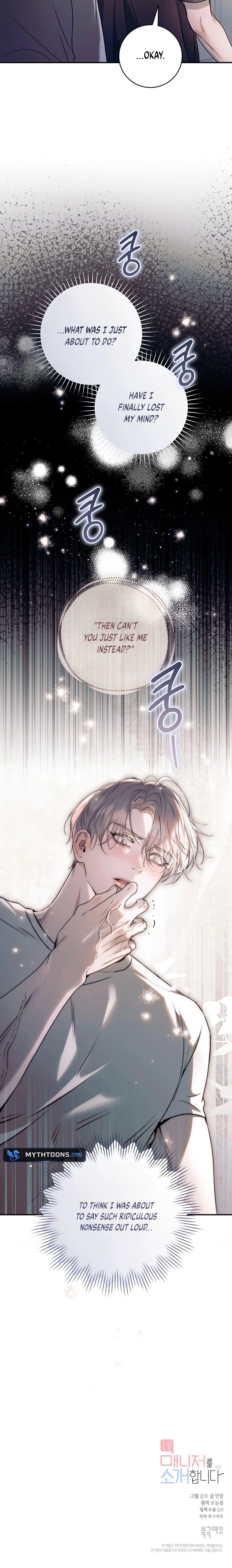 Introducing My Manager Chapter 30 page 16 - 