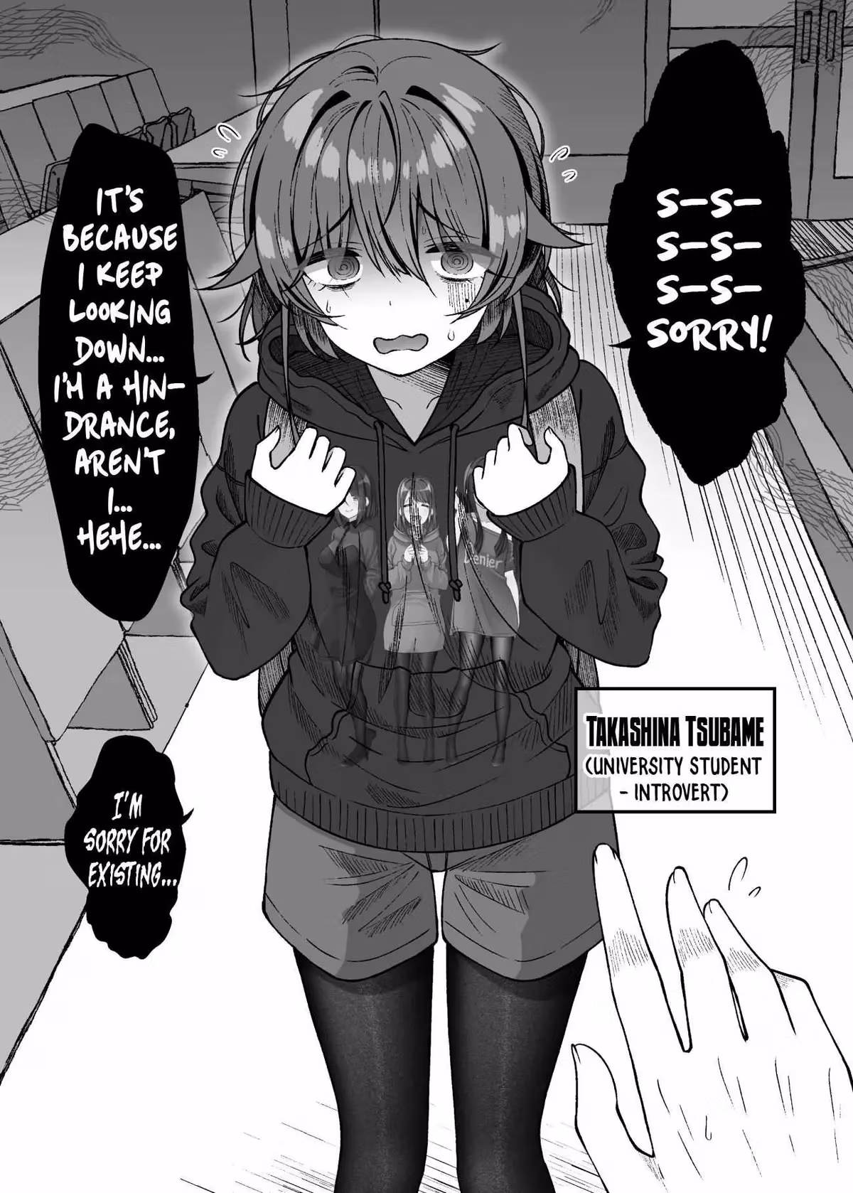 Introvert Tsubame Wants to Change Chapter 1 page 1 - 