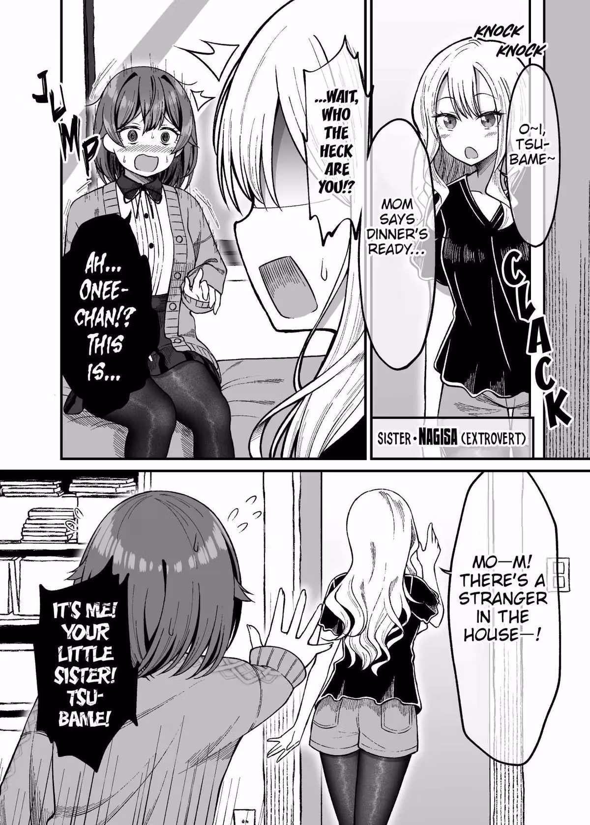 Introvert Tsubame Wants to Change Chapter 16 page 1 - 
