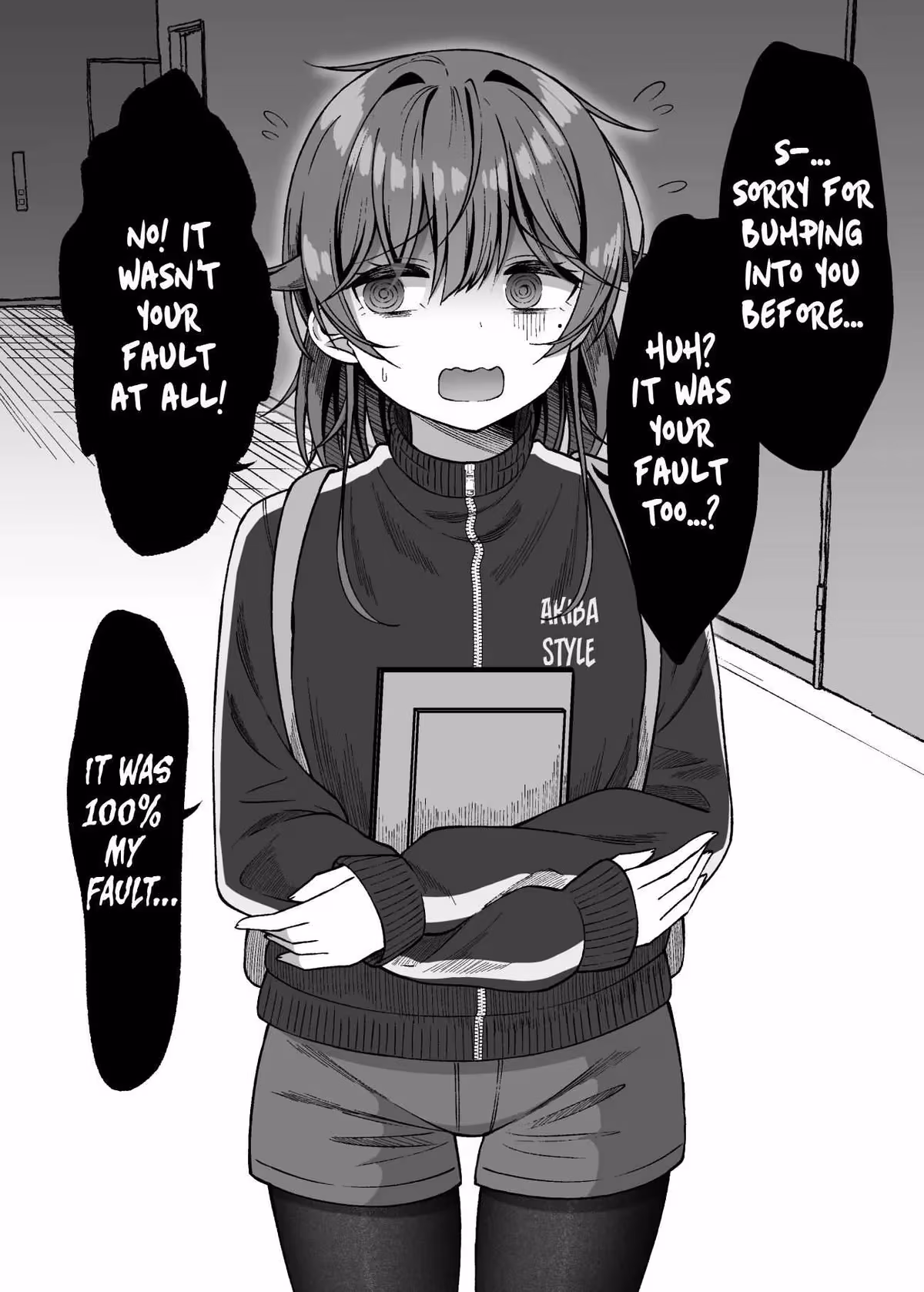 Introvert Tsubame Wants to Change Chapter 2 page 1 - 